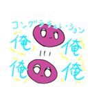 ライジングエコサンが煽ってくるスタンプ（個別スタンプ：18）
