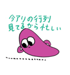 ライジングエコサンが煽ってくるスタンプ（個別スタンプ：25）