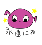ライジングエコサンが煽ってくるスタンプ（個別スタンプ：27）