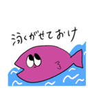 ライジングエコサンが煽ってくるスタンプ（個別スタンプ：29）