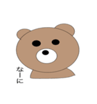 くま生活（個別スタンプ：2）