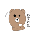 くま生活（個別スタンプ：4）