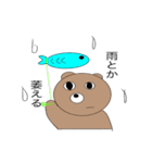くま生活（個別スタンプ：7）