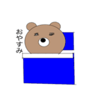 くま生活（個別スタンプ：10）