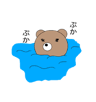 くま生活（個別スタンプ：11）