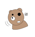 くま生活（個別スタンプ：14）
