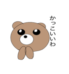 くま生活（個別スタンプ：15）