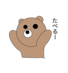 くま生活（個別スタンプ：18）