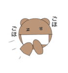 くま生活（個別スタンプ：19）