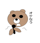 くま生活（個別スタンプ：21）