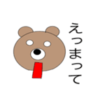 くま生活（個別スタンプ：22）