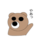 くま生活（個別スタンプ：31）