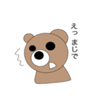 くま生活（個別スタンプ：32）