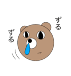 くま生活（個別スタンプ：33）