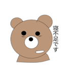 くま生活（個別スタンプ：34）