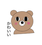 くま生活（個別スタンプ：35）