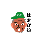 板山弁ローカルスタンプ（個別スタンプ：2）