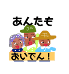 板山弁ローカルスタンプ（個別スタンプ：3）