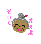 板山弁ローカルスタンプ（個別スタンプ：4）