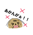 板山弁ローカルスタンプ（個別スタンプ：6）