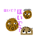 板山弁ローカルスタンプ（個別スタンプ：7）