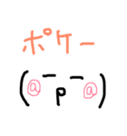 手書き顔文字(*´◒`*)スタンプ②（個別スタンプ：4）