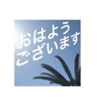 絶景にのせてごあいさつ（個別スタンプ：2）
