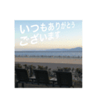 絶景にのせてごあいさつ（個別スタンプ：4）