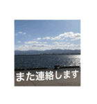 絶景にのせてごあいさつ（個別スタンプ：13）