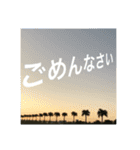 絶景にのせてごあいさつ（個別スタンプ：15）
