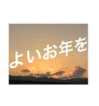 絶景にのせてごあいさつ（個別スタンプ：22）