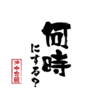 沖中 忠國のスタンプ（個別スタンプ：4）