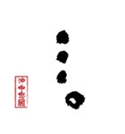 沖中 忠國のスタンプ（個別スタンプ：7）