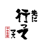 沖中 忠國のスタンプ（個別スタンプ：11）