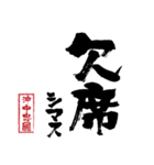 沖中 忠國のスタンプ（個別スタンプ：12）