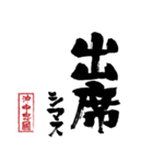 沖中 忠國のスタンプ（個別スタンプ：13）