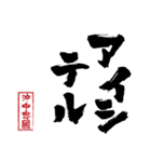沖中 忠國のスタンプ（個別スタンプ：14）