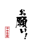 沖中 忠國のスタンプ（個別スタンプ：22）
