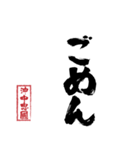 沖中 忠國のスタンプ（個別スタンプ：31）