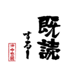 沖中 忠國のスタンプ（個別スタンプ：34）
