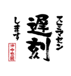 沖中 忠國のスタンプ（個別スタンプ：37）