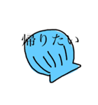ほたてのきもち（個別スタンプ：4）
