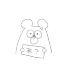 もりのくまい（個別スタンプ：7）