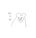 もりのくまい（個別スタンプ：8）
