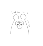 もりのくまい（個別スタンプ：11）