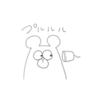 もりのくまい（個別スタンプ：19）