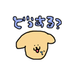 よだれわんころ’ズ（個別スタンプ：4）