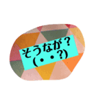 土佐弁つこうてみてやー（個別スタンプ：2）
