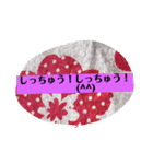 土佐弁つこうてみてやー（個別スタンプ：3）