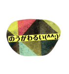土佐弁つこうてみてやー（個別スタンプ：5）